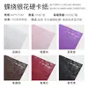 Novo Papel de Embalagem Floral Prata com Flor de Borboleta Estampado a Quente Rígido 150g Espessado Material de Embalagem Floral Papel de Embalagem para Buquê de Flores