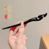 Elegante Pasador de Flor con Borla Estilo Chino para Mujer, Accesorio Retro para el Cabello para Hanfu y Cheongsam, Pasador de Alta Gama para la Parte Posterior de la Cabeza