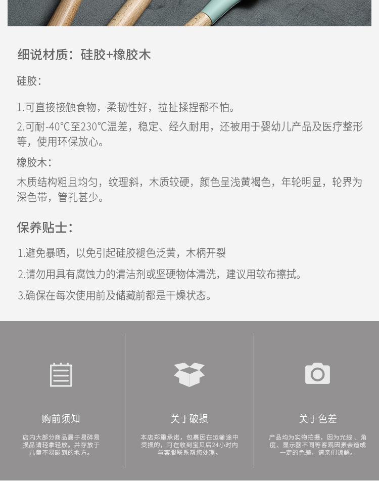 硅胶厨具