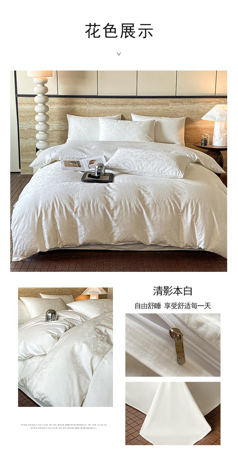 找家纺所有-清影本白790.jpg