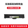 Aplicável a Cartucho Lenovo Collar GM337DN Cartucho GM336DN Cartucho de Toner G993DNT Cartucho de Toner Pó Fácil LT330SH