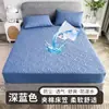 Sábana Impermeable a Prueba de Orina para Maternidad e Infancia Clase A, Cubrecolchón Acolchado Engrosado, Protector de Sábana para Colchón, Venta al por Mayor de Ropa de Cama