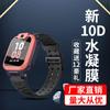 Película de pulsera para reloj teléfono pequeño genio z7/z6/z5/q2/q1 z1/z2 película hidráulica y06/y05/y01 película