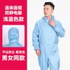 Ropa antiestática con capucha, traje a prueba de polvo de dos piezas, ropa de trabajo antiestática para talleres e industrias farmacéuticas, ropa de trabajo con protección alimentaria para hombres