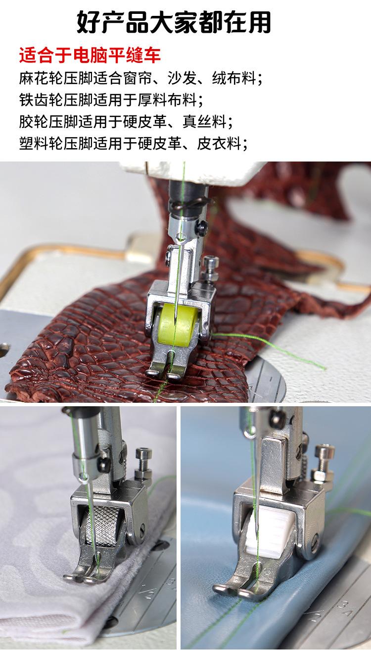 可调压力压脚_06.jpg