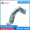 Accesorios de aluminio personalizados no estándar de fábrica, fundición a presión de aleación de aluminio, piezas de maquinaria de ingeniería, carcasa, procesamiento de fundición de aluminio de precisión