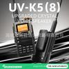 Quansheng UV-K58 Intercomunicador Exterior 20km Auricular Camping Tour Autodirigido Frecuencia de una Tecla Auricular K58
