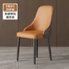 Cadeira de Jantar para Uso Doméstico, Cadeira de Sala de Jantar Moderna Minimalista com Encosto Macio, Cadeira de Hotel de Luxo Leve Estilo Italiano