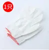 Luvas de proteção para trabalho em fio de algodão e nylon, luvas tricotadas com fio protetor espessado, luvas de trabalho resistentes ao desgaste, universais para trabalho em canteiro de obras