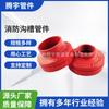 Accesorios para Tubería de Foso de Fuego con Diámetro Variable, Reductor Concéntrico para Foso, Tipo Abrazadera, Diversas Especificaciones de Cabezas Grandes y Pequeñas