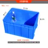 Caixa de Armazenamento Plástica Retangular Grande com Tampa, Cesta Plástica Azul Espessada para Logística