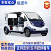 Vehículo de Patrulla Eléctrico Dewu Junheng, Vehículo de Patrulla Hospitalaria para Campus, Vehículo de Patrulla Eléctrico de 8 Plazas para Atracciones Turísticas