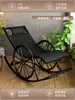 Sillón de Ratán Relajante, Sillón Reclinable de Ratán, Mecedora para Personas Mayores, Mecedora para Adultos con Respaldo, Uso en Casa de Verano, Siesta en Balcón de Ocio