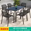 Mesas y Sillas de Aleación de Aluminio para Exteriores para Patios de Villas, Terrazas de Jardín al Aire Libre, Balcones Abiertos y Áreas de Ocio