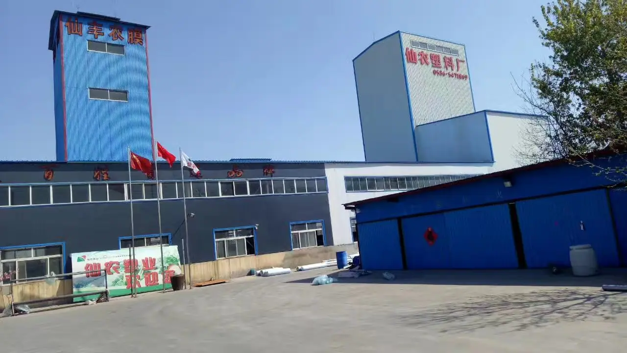 微信图片_20170714104453