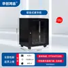 Gabinete Gabinete de Red 6U 9U 12U Montado en Pared Gabinete de Switch para el Hogar Amplificador Gabinete Pequeño Caja de Bajo Voltaje Engrosada