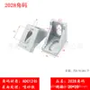 Accesorios para Perfiles de Aluminio 202030304040 Juego de Código de Ángulo Fundido a Presión de Doble Agujero Tornillo Tuerca Código de Ángulo Estándar Nacional/Estándar Europeo