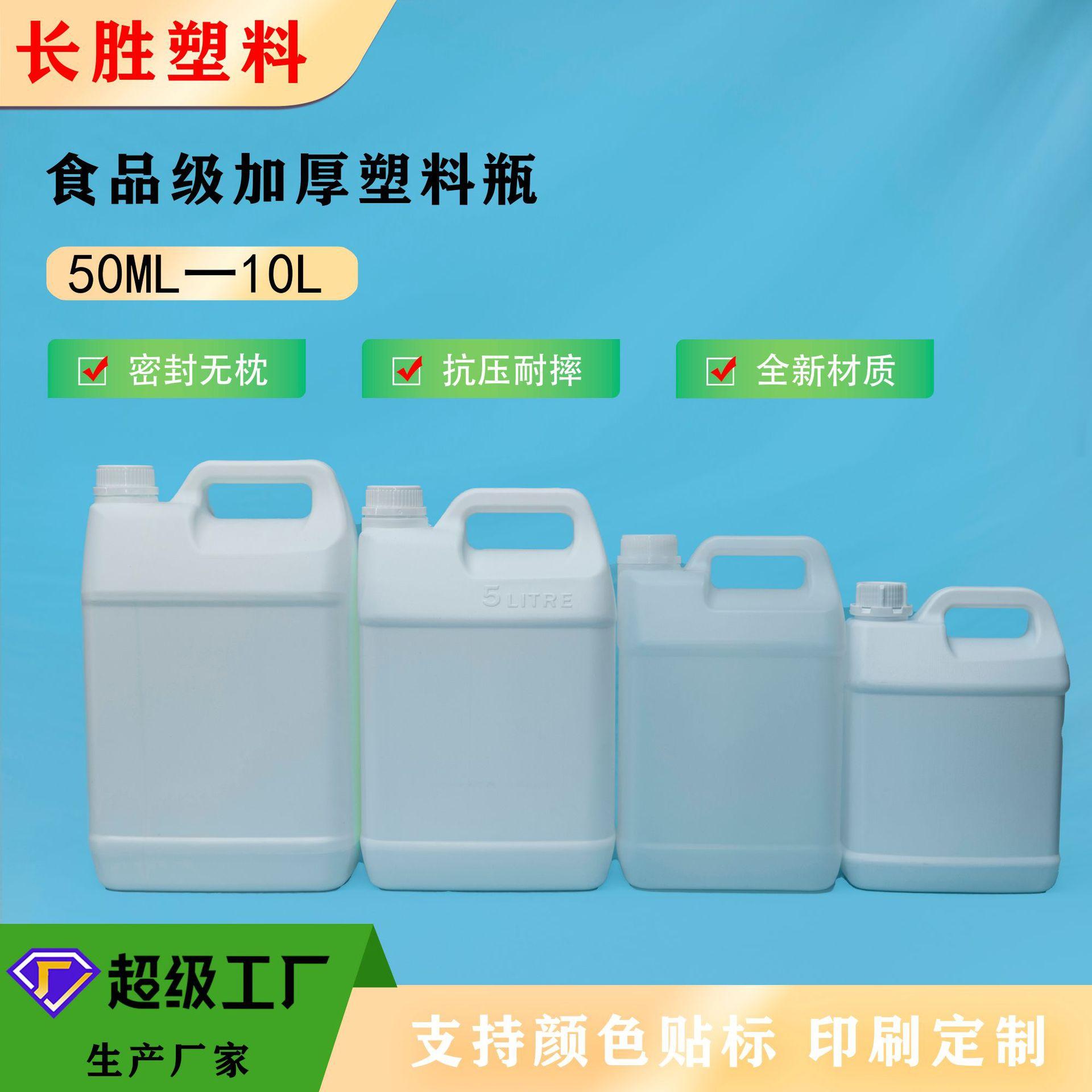 扁罐