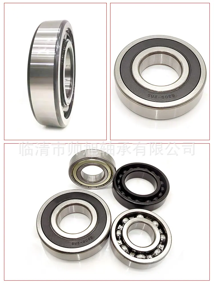 shengouqiu-_13.jpg