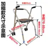 Andadores de Acero Inoxidable al por Mayor Andadores para Ancianos Andadores para Discapacitados con Ruedas y Asientos Carrito Rueda de Acero Asiento