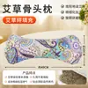 Almohada de Ajenjo al por Mayor, Almohada Cervical de Ajenjo, Almohada Cilíndrica de Ajenjo para el Hogar, Almohada para el Cuello, Almohada Cervical