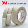 Fita de tecido de vidro 3M69# original genuína 3m isolamento resistente a alta temperatura e resistente à abrasão fita de fibra de vidro de face simples