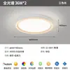 Lâmpada de Teto Redonda para Sala de Estar, Quarto, Simples, Moderna, Proteção Ocular de Espectro Total, Economizadora de Energia, Venda Direta da Fábrica de Iluminação Zhongshan