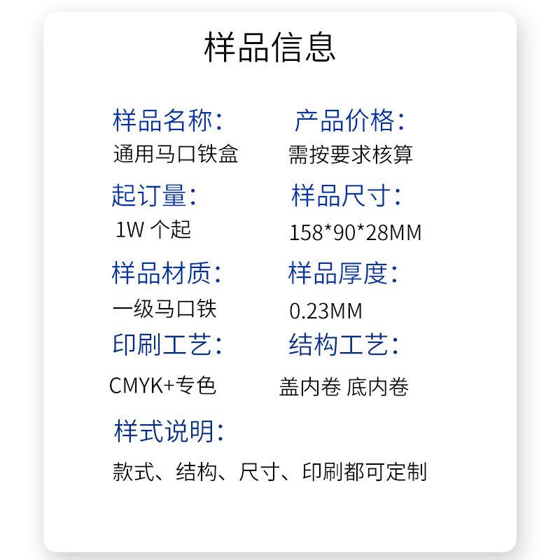 样品信息-1.jpg