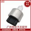 90359991 adecuado para el sensor de presión del aire acondicionado del coche Opel