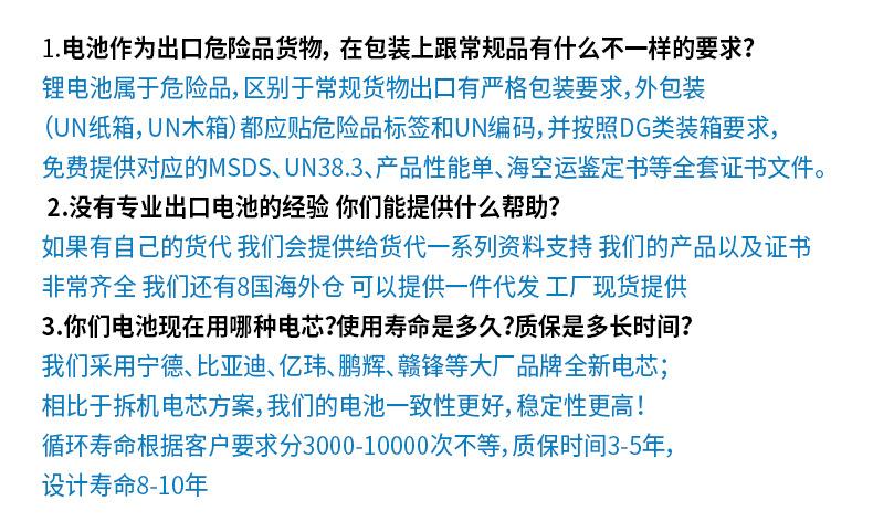 带轮子_01_16.jpg