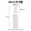 En stock botella spray pe blanca bloqueo de luz 50ml portátil sub-empaque botella spray plástico limpieza del hogar alcohol botella spray de niebla fina