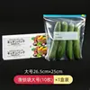 Bolsas de almacenamiento de alimentos con cierre de cremallera para cocina, grado doméstico, herméticas, autosellantes, para organización del refrigerador, bolsas de sellado de plástico, bolsas para porcionar