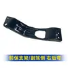 Montagem do Suporte do Para-choque Dianteiro Modelo 23 da Nanjing Iveco Bloco de Ferro Placa de Fixação Suporte Diagonal do Para-choque Dianteiro Estrutura de Ferro
