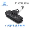Adecuado para Hyundai Elantra Kia Monitor de Presión de Neumáticos del Coche Sensor de Presión de Neumáticos 52933-3X205