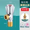 Válvula angular de latão espessado para atacado de fabricantes, interruptor universal de água quente e fria para aquecedores de água domésticos e vasos sanitários, válvula angular de 1/2 polegada