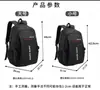 Mochila Masculina Transfronteiriça Nova Grande Capacidade Estudante Júnior Ensino Médio Bolsa Escolar Bolsa de Viagem Mochila para Computador de Trabalho