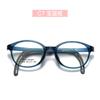 Nuevas Gafas de Tomate 12609 Marco Ultraligero para Niños Goma de Nariz de Silicona Suave Montura de Gafas de una Pieza para Niños