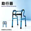 Ayuda para caminar de cuatro patas de aleación de aluminio, andador ajustable en altura para ancianos, no requiere instalación, ajustable