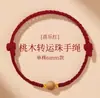 Nova Pulseira Trançada Madeira de Pêssego Fio Vermelho Ano do Zodíaco Homens e Mulheres Pulseira Trançada de Madeira Vermelha de Segurança Protetora Casal
