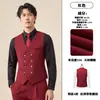 Conjunto de chaleco y pantalón de traje color albaricoque de doble botonadura, unisex, chaleco profesional de alta gama, ropa de trabajo para ventas