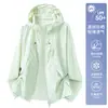 Ropa de Protección Solar 2026 Verano Nuevo Estilo para Mujer Transpirable de Seda de Hielo Delgada Chaqueta Protectora Solar para Personas Bajas