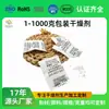 Venta al por mayor de fábrica 1-5g empaque de papel compuesto versión china e inglesa japonesa deshidratante de gel de sílice perlas a prueba de humedad absorción de humedad y eliminación de moho