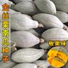Atacado Sementes de Abóbora Castanha Dourada de Xinjiang Macarrão Sementes de Abóbora Castanha Doce Sementes de Hortaliças Quatro Estações Melão Feio