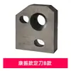 Lâmina de Máquina de Dobrar Vergalhão CNC Corte Redondo Cabeça de Corte Fixa Móvel Tianjin Jianke Kaibo Yinfeng Yongtuo Máquina Tudo-em-Um Acessórios