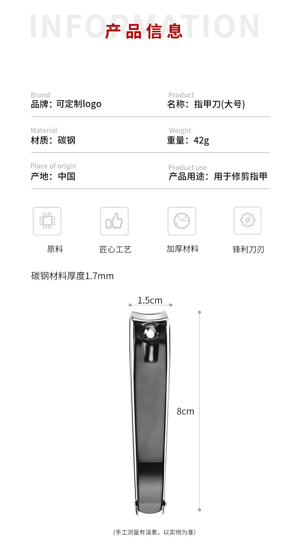 详情图片_01.jpg