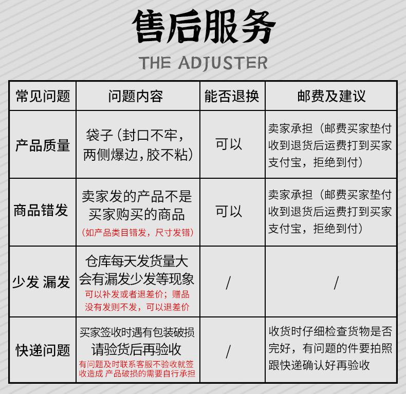 详情_14.jpg