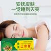 Shuangcaitang Tailandia Crema Anti-Picazón Fabricante Original Venta al por Mayor Dropshipping Promoción de Ventas en Vivo Mercado Nocturno