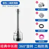 Cabezal antisalpicaduras para grifo sobrealimentado 360 giratorio filtro universal cocina boquilla de agua burbujeador extensión alargada ahorrador de agua