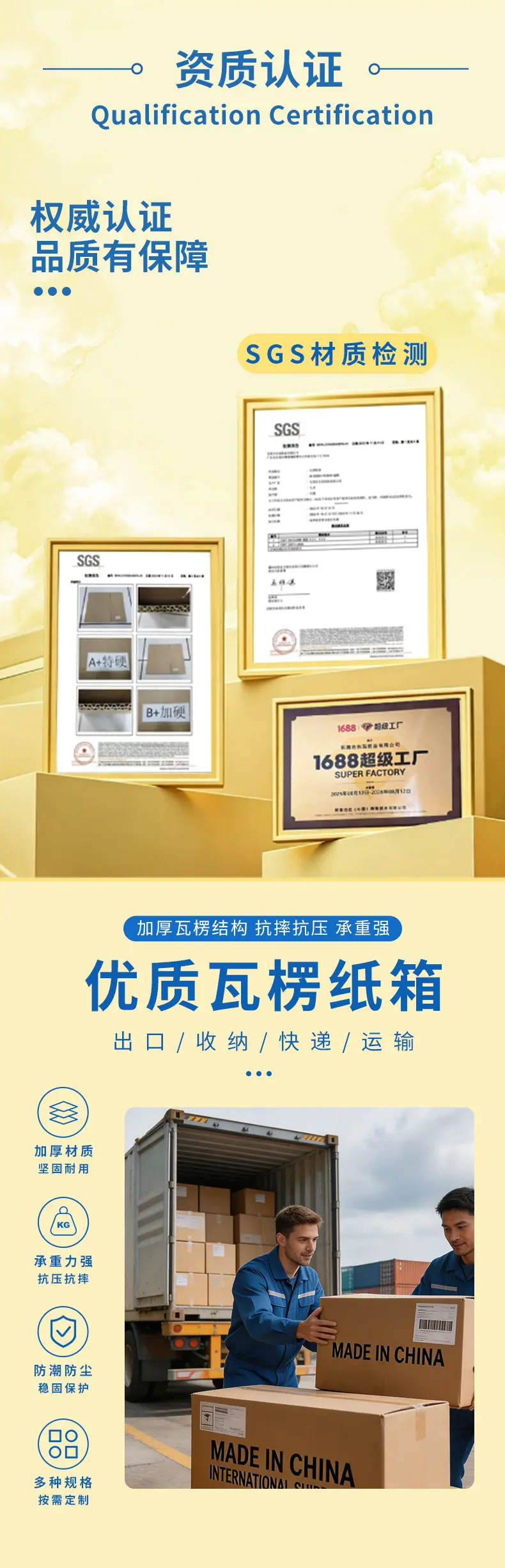 邮政箱单个详情页修改_04.jpg