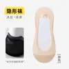 Calcetines Invisibles de Verano para Mujer Resistentes al Olor Antibacterianos para Pies de Corte Bajo Malla Transpirables Calcetines Invisibles Calcetines de Algodón Antideslizantes Calcetines para Zapatos Planos